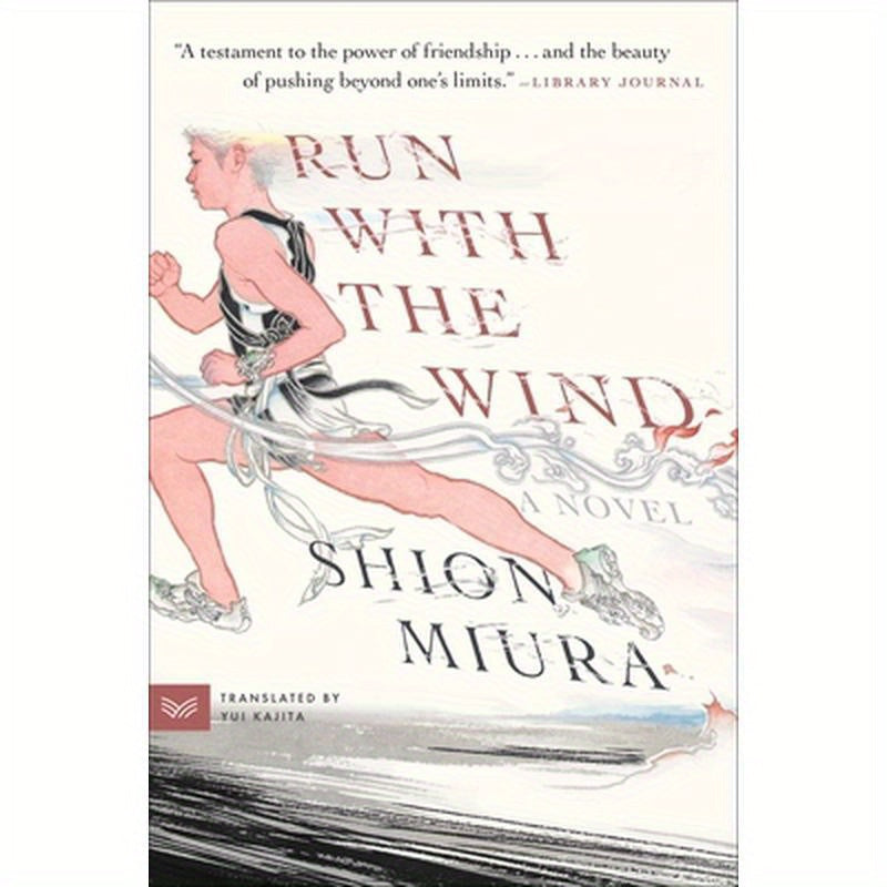 Run with the Wind