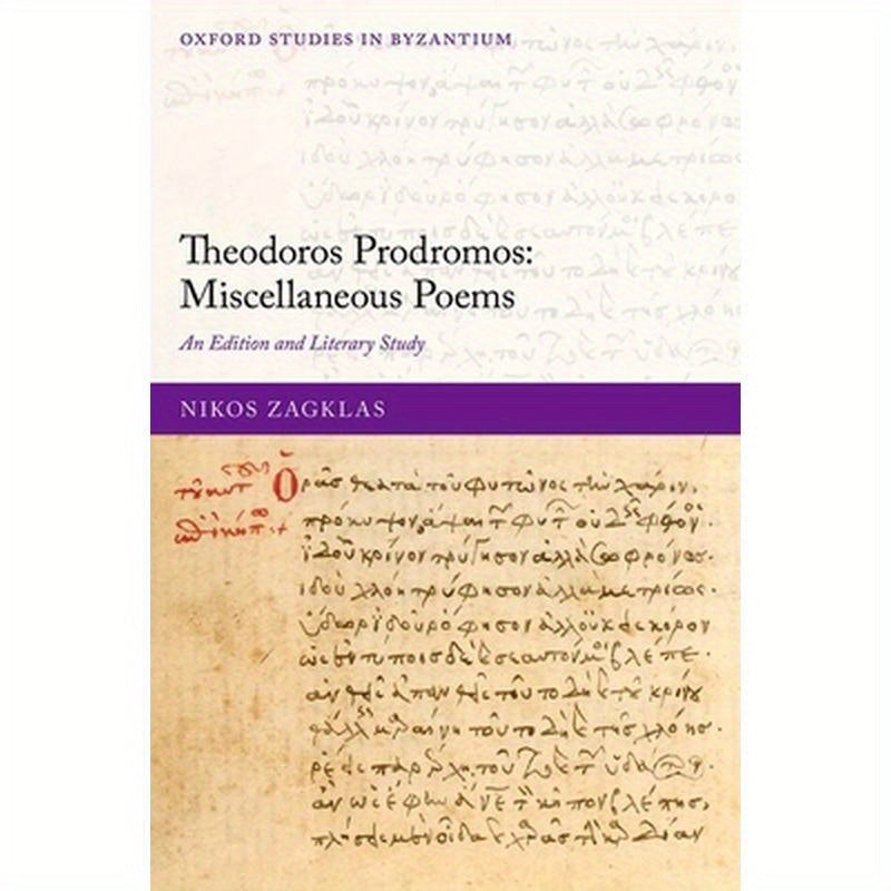 Theodoros Prodromos: Miscellaneous Poems: An Edition and Literary Study