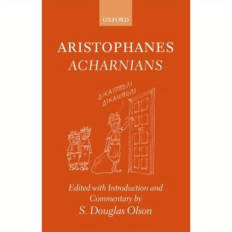Aristophanes Acharnians