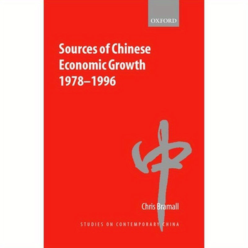 Sources of Chinese Economic Growth 1978-1996