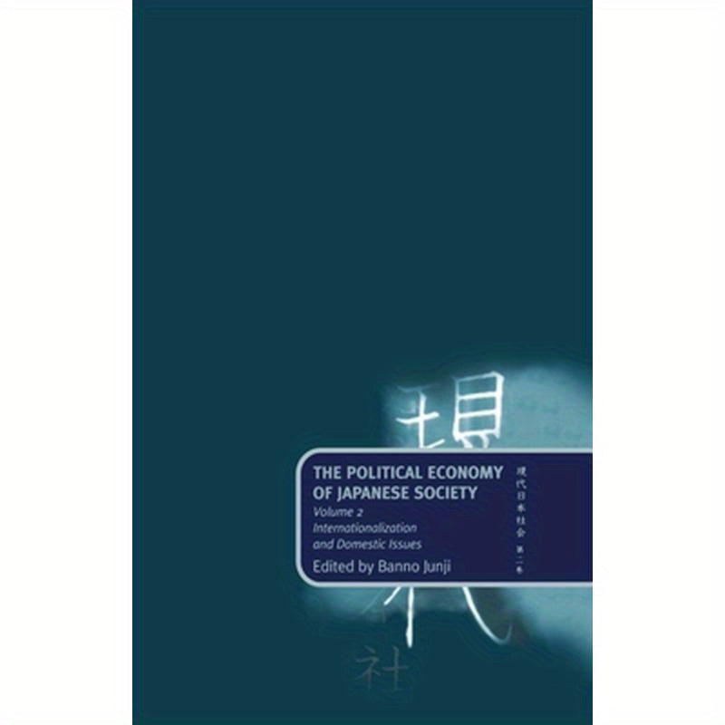 The Political Economy of Japanese Society: Volume 2: Internationalization and Domestic Issues