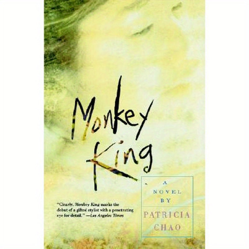 Monkey King