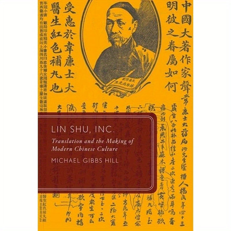 Lin Shu, Inc.: Translation and the Making of Modern Chinese Culture
