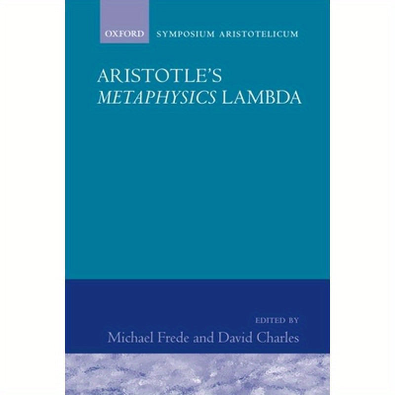 Aritotle's Metaphysics Lambda