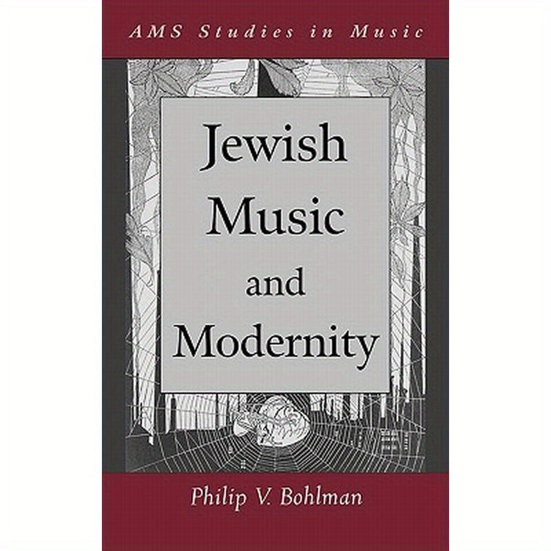 Jewish Music and Modernity