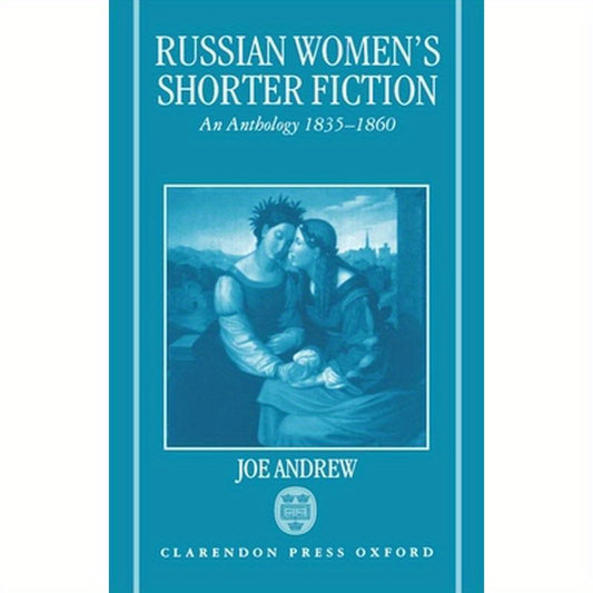 Russian Women's Shorter Fiction: An Anthology, 1835-1860