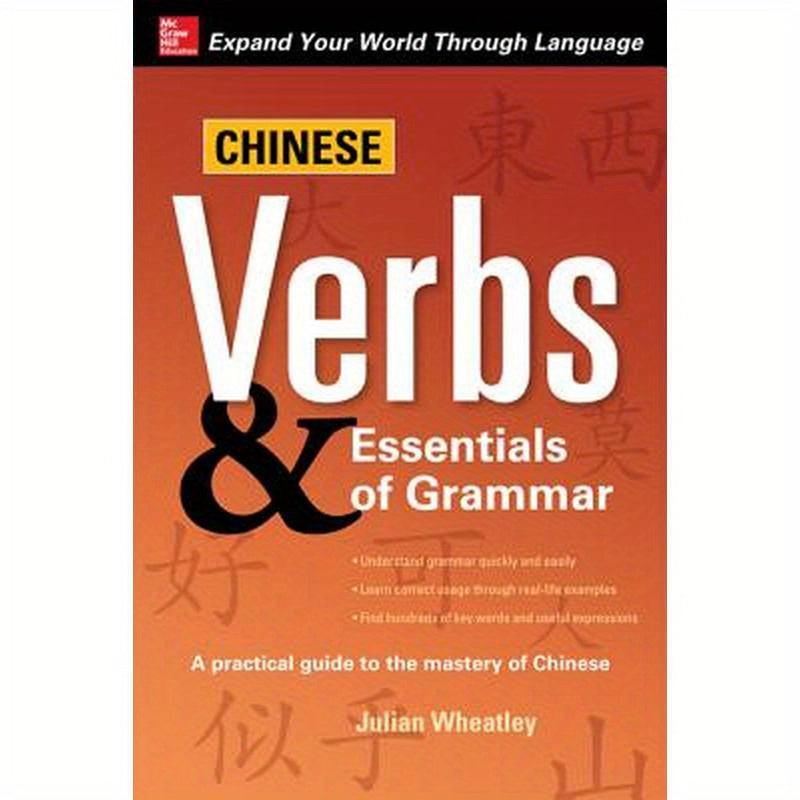 Chinese Verbs & Essentials of Grammar