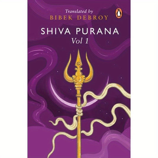 Shiva Purana: Vol. 1
