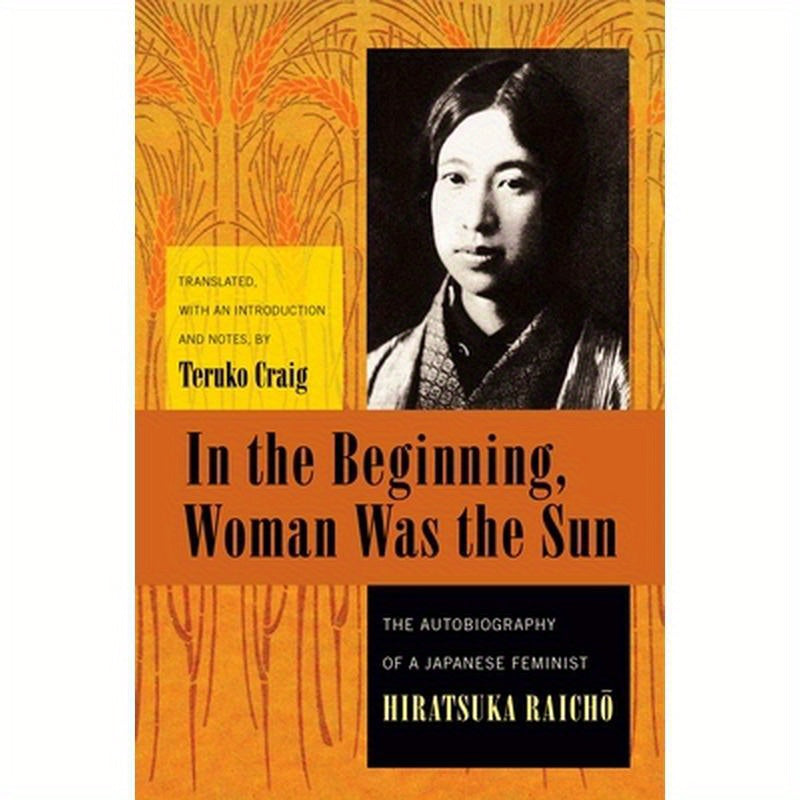 In the Beginning, Woman Was the Sun: The Autobiography of a Japanese Feminist
