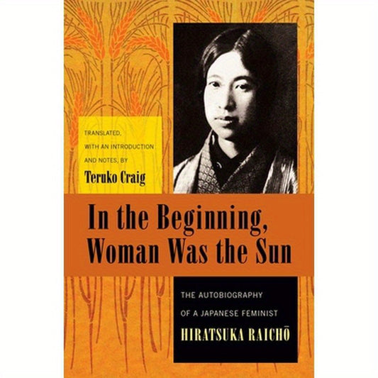 In the Beginning, Woman Was the Sun: The Autobiography of a Japanese Feminist
