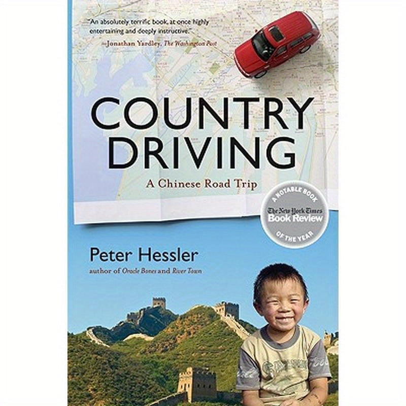 Country Driving: A Chinese Road Trip