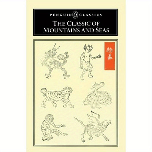 The Classic of Mountains and Seas