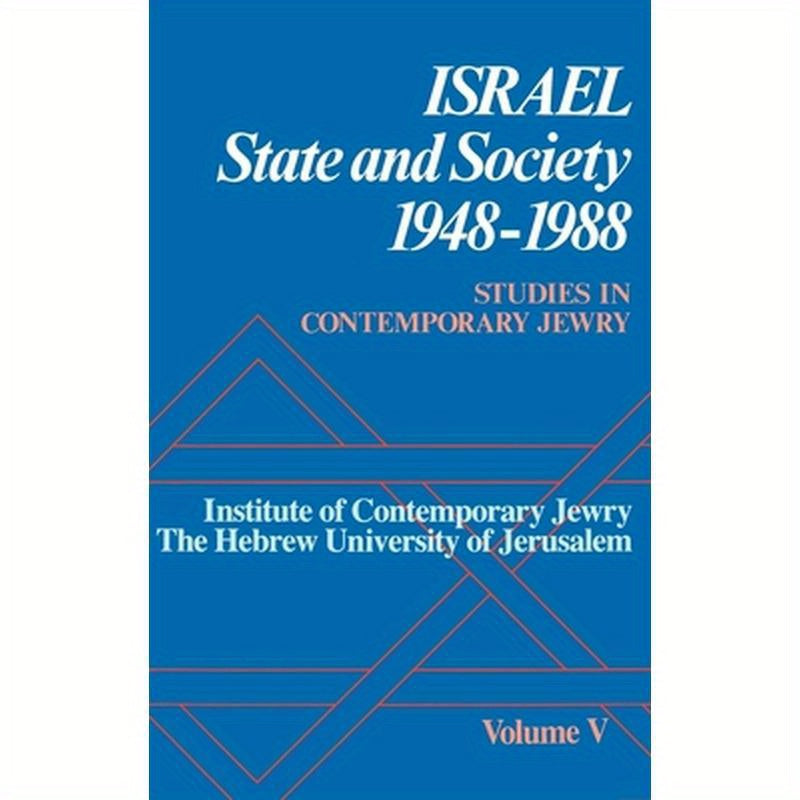 Studies in Contemporary Jewry: Volume V: Israel: State and Society, 1948-1988