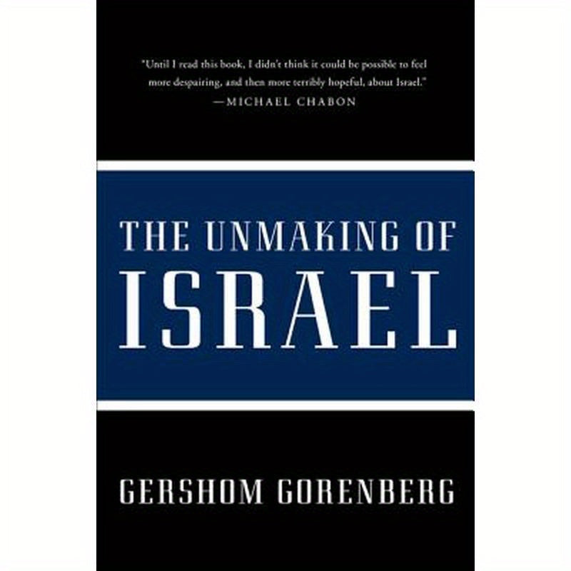 The Unmaking of Israel