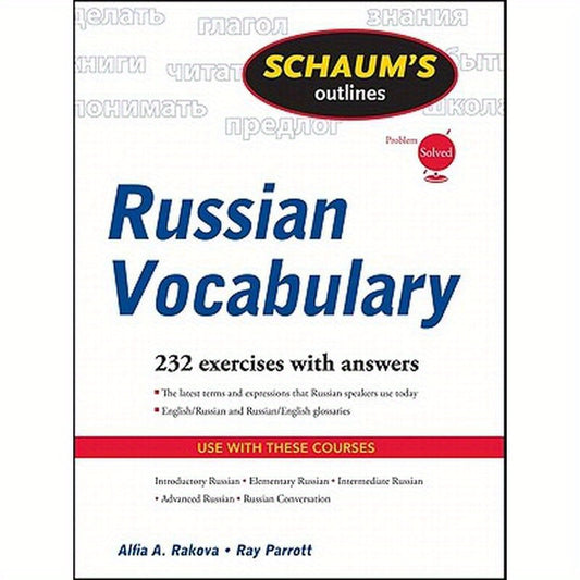 Schaum's Outline of Russian Vocabulary
