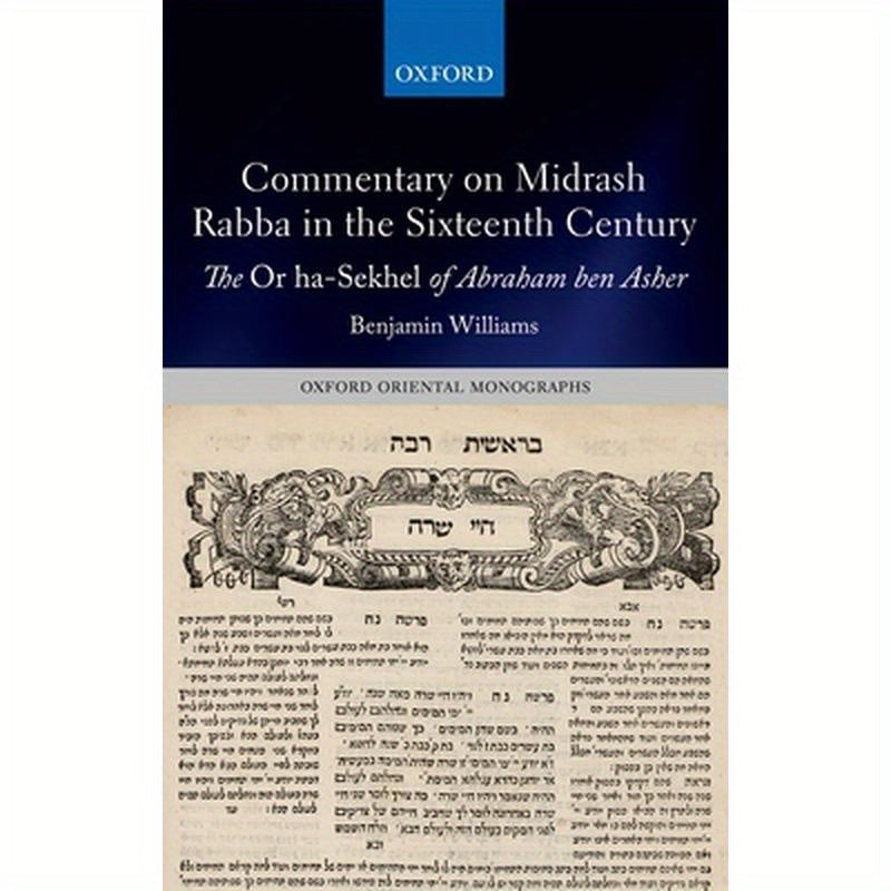 Commentary on Midrash Rabba Oom C