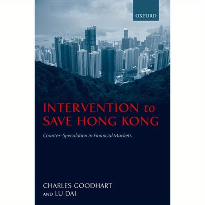 Intervention to Save Hong Kong: Counter-Speculation in Financial Markets