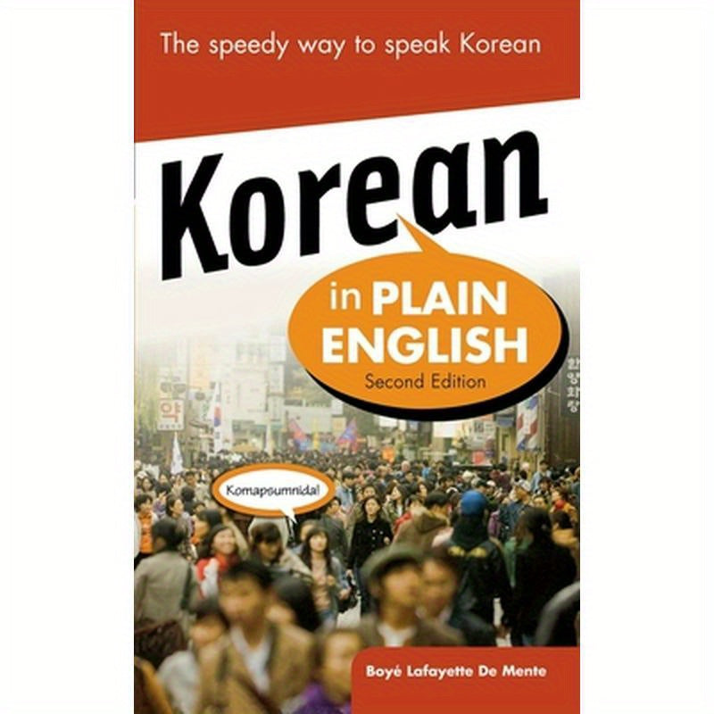 Korean in Plain English, Second Edition