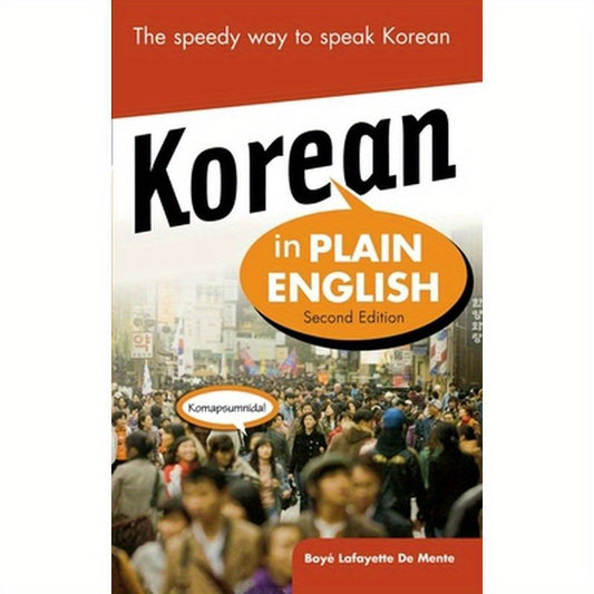 Korean in Plain English, Second Edition