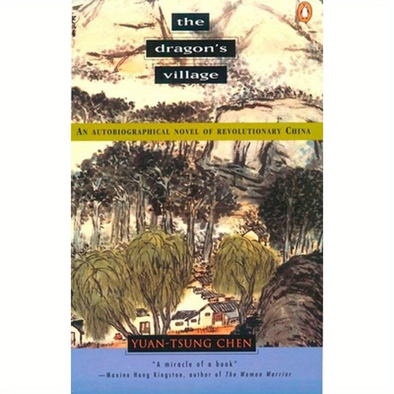 The Dragon's Village: An Autobiographical Novel of Revolutionary China